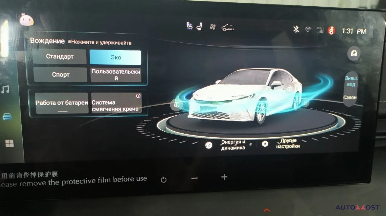 Toyota Camry, фото 1