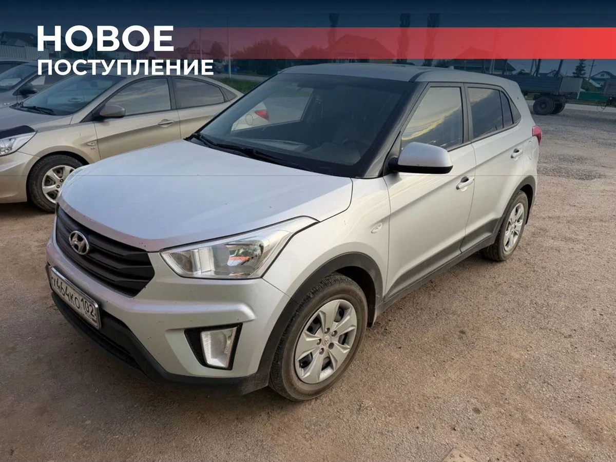 Hyundai, Creta, 1 л., МТ, 2018 г., 102 530 км, фото 1
