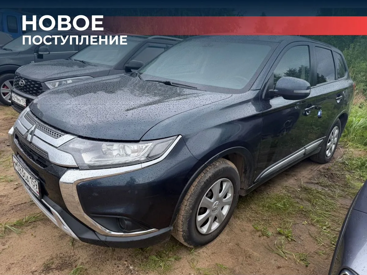 Mitsubishi, Outlander, 2.0 л., CVT, 2018 г., 161 000 км, фото 1
