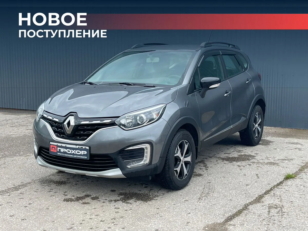 Renault, Kaptur, 1 л., CVT, 2021 г., 79 998 км, фото 1