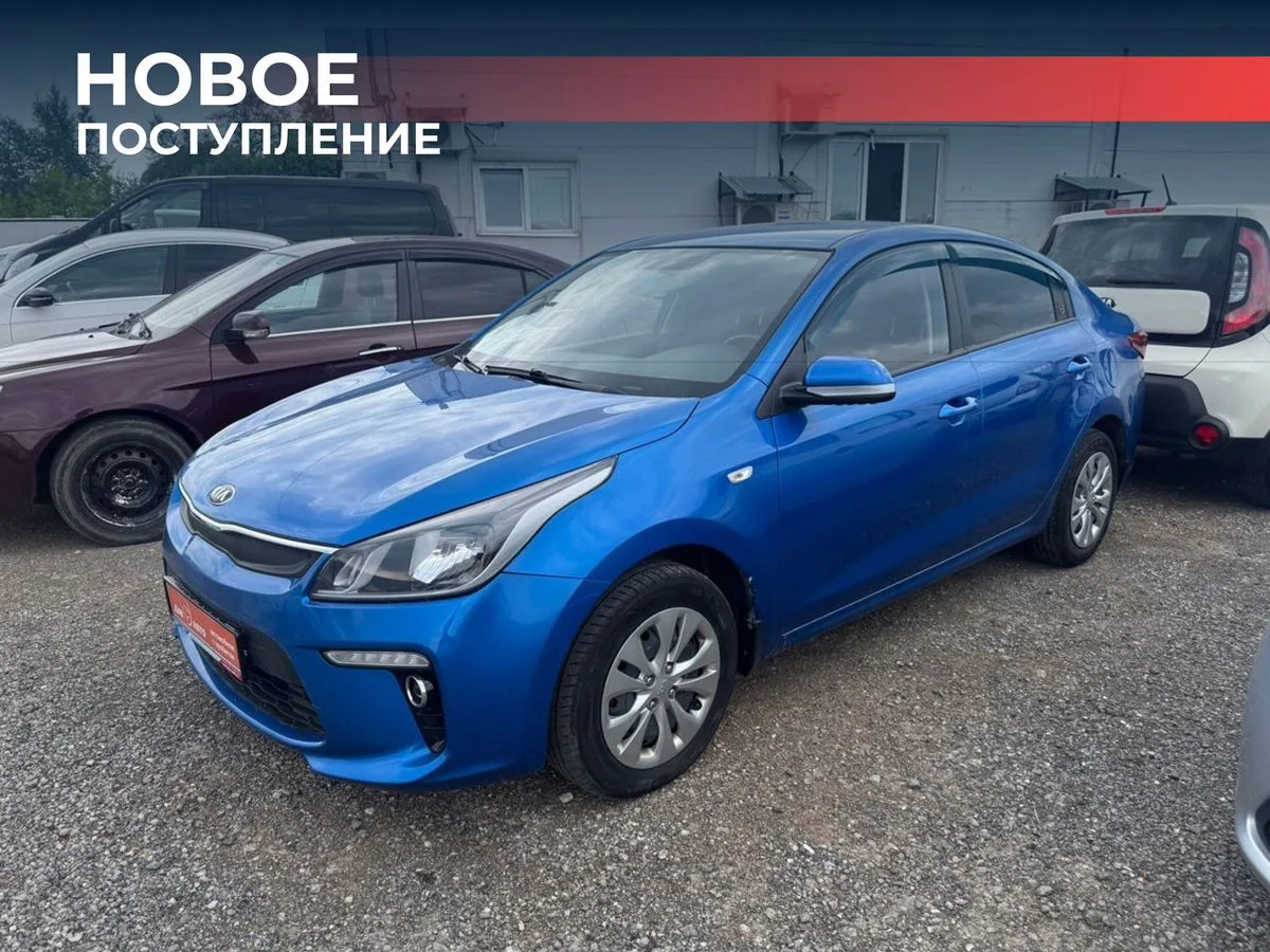 Kia, Rio, 1 л., МТ, 2017 г., 89 574 км, фото 1