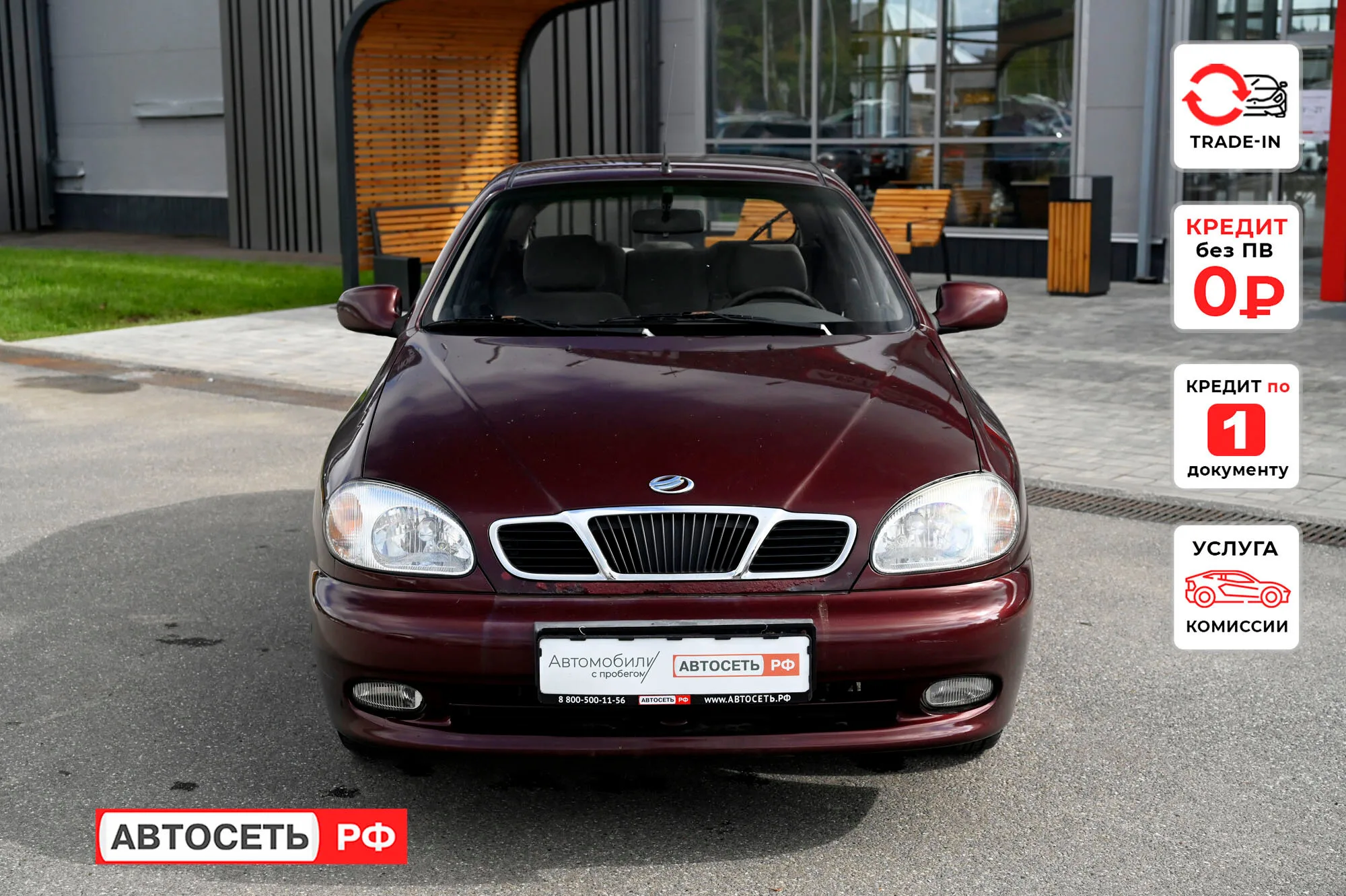 Фото 3 из 20