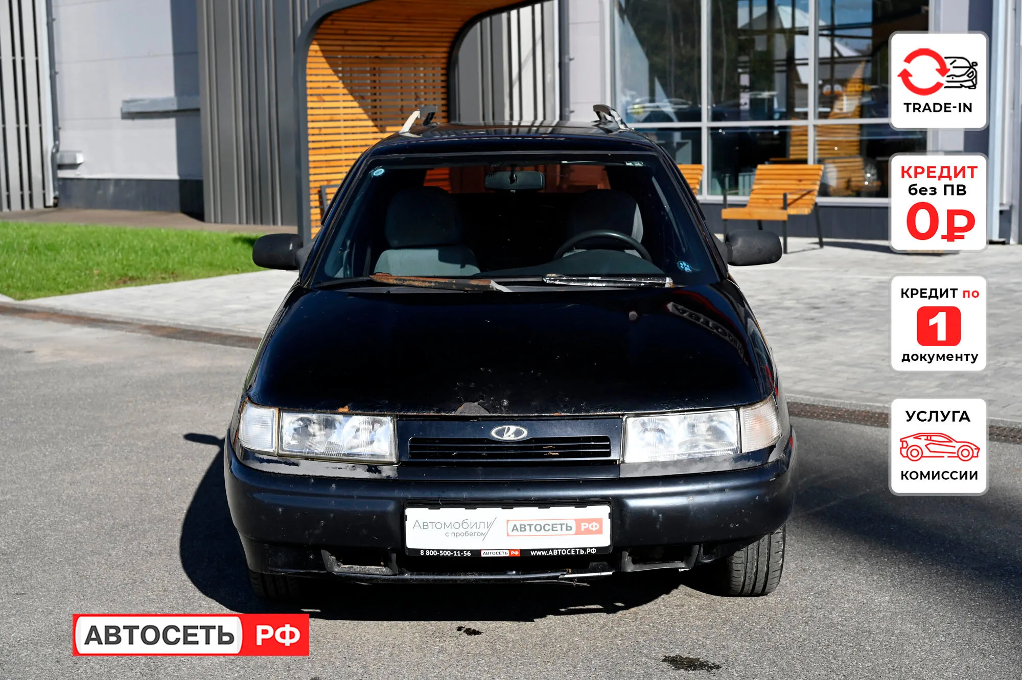 Фото 3 из 20