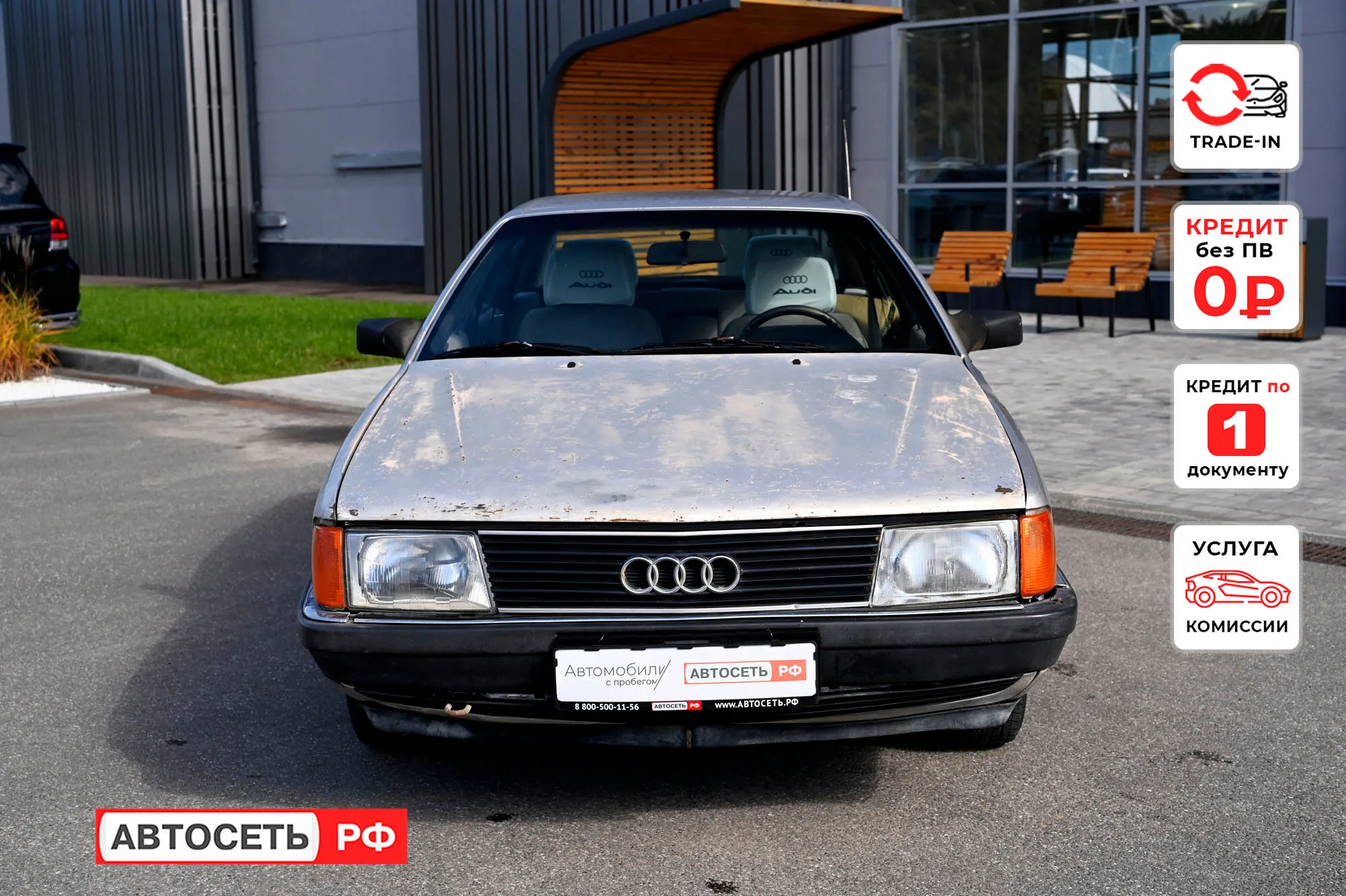 Фото 3 из 20