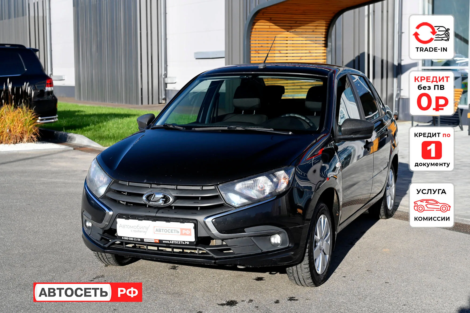 Фото 3 из 21
