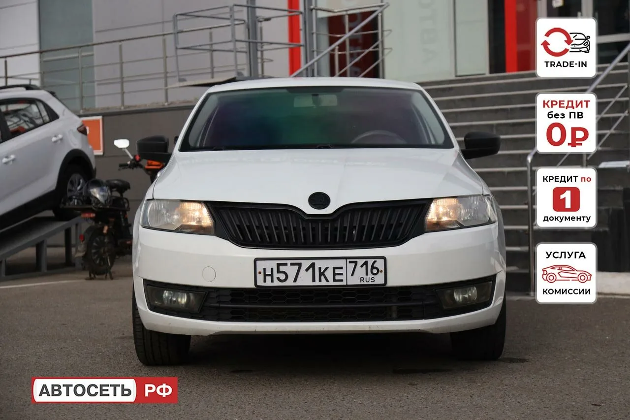 Фото 2 из 20