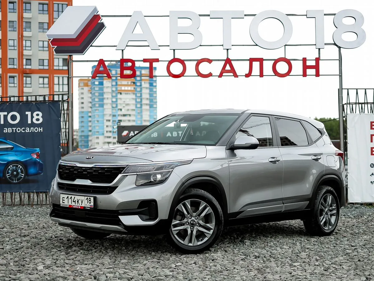 Kia, Seltos, 1.6 л., АМТ, 2020 г., 103 988 км, фото 1