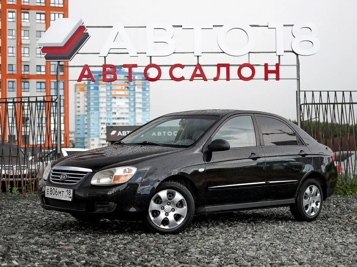 Kia, Cerato, 1.6 л., АТ, 2007 г., 189 607 км, фото 1