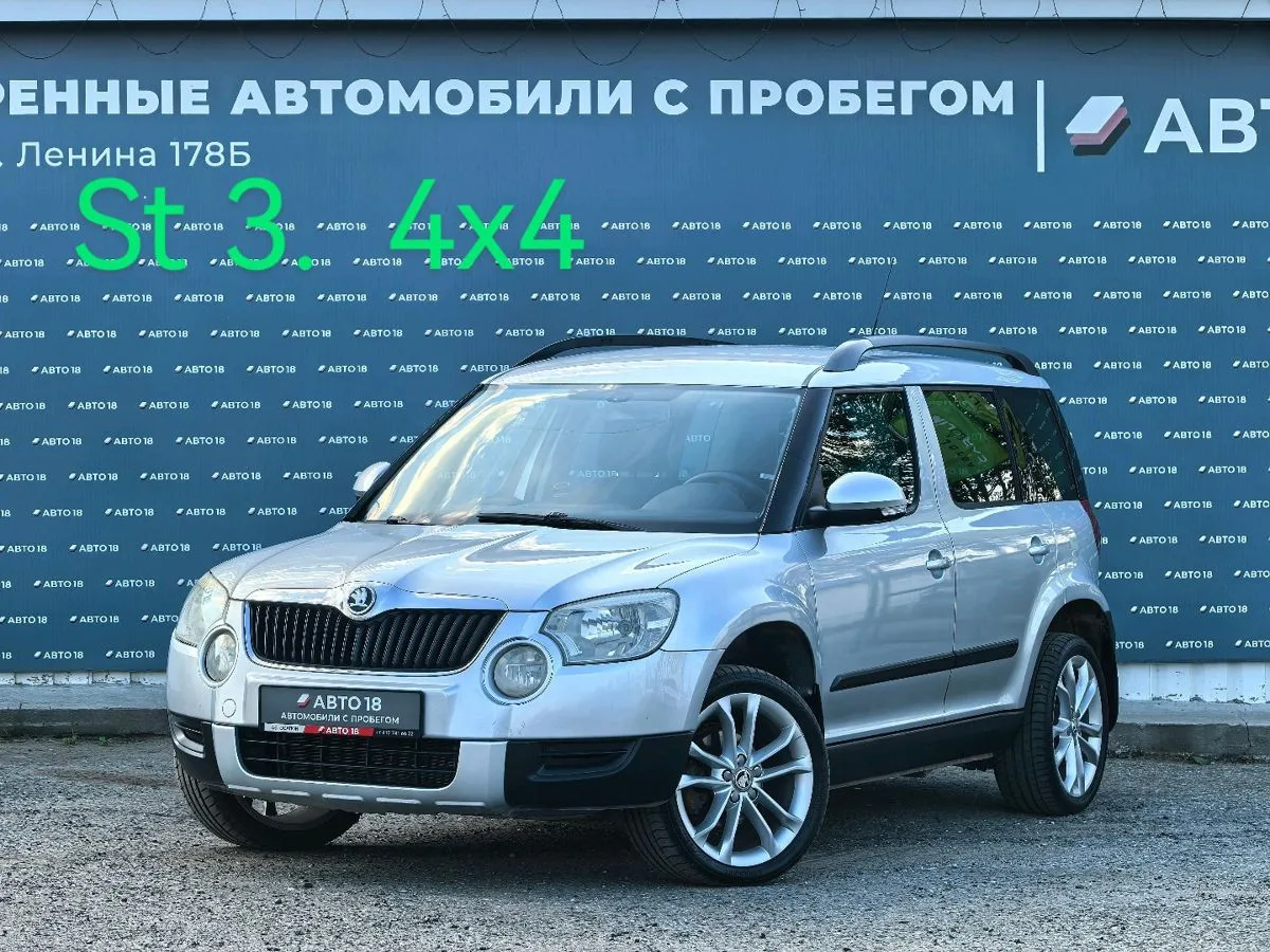 Skoda, Yeti, 1.8 л., МТ, 2010 г., 257 191 км, фото 1