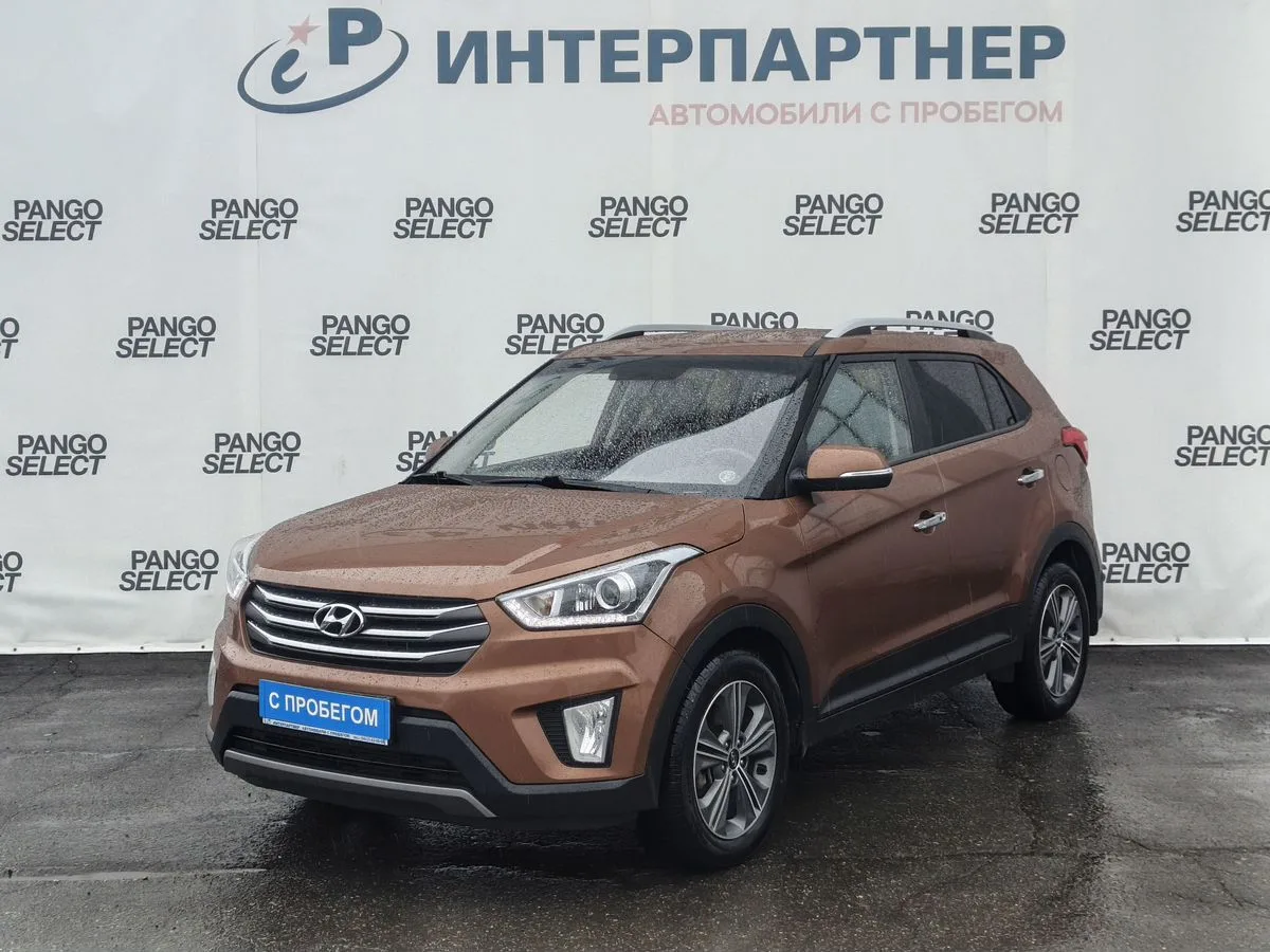 Hyundai, Creta, 2.0 л., АТ, 2016 г., 139 044 км, фото 1