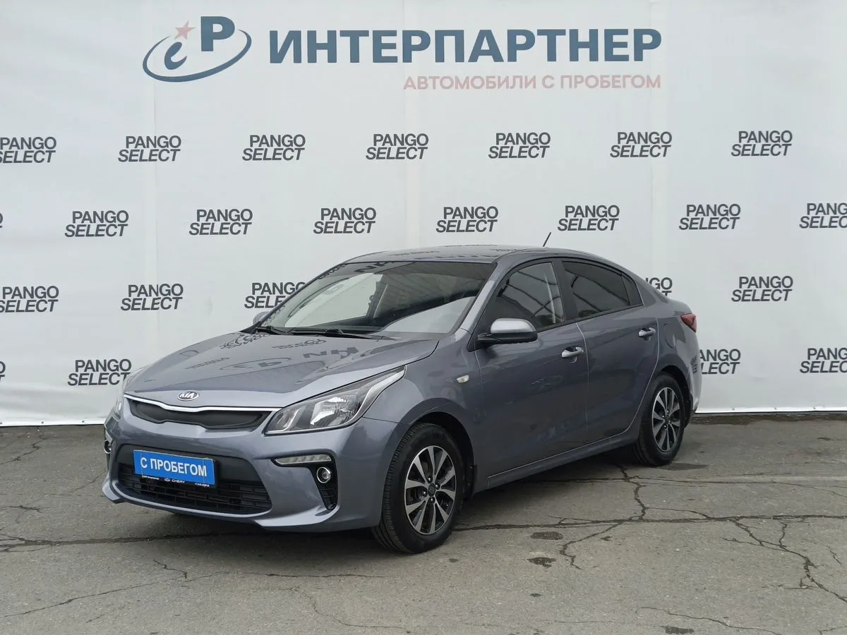 Kia, Rio, 1.6 л., АТ, 2017 г., 123 179 км, фото 1