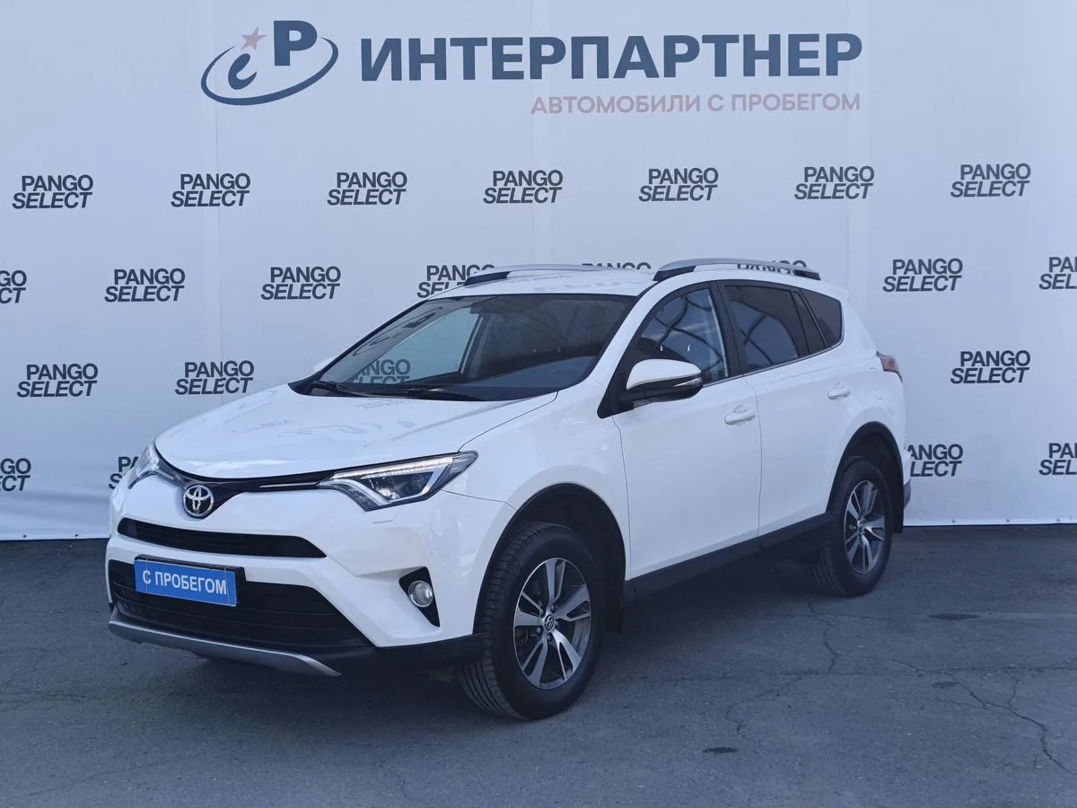 Toyota, RAV4, 2.0 л., CVT, 2017 г., 198 106 км, фото 1