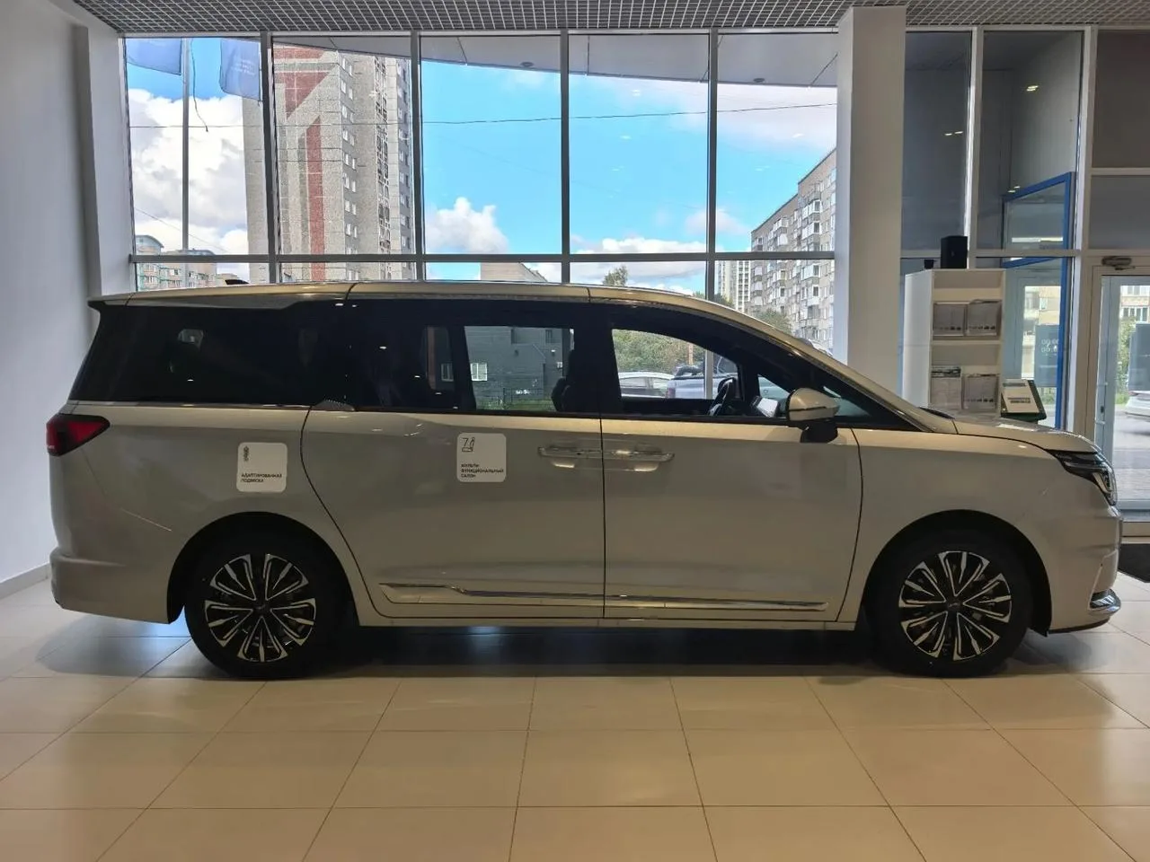 JAC, RF8, 2.0 л., АТ, 2026 г., фото 1