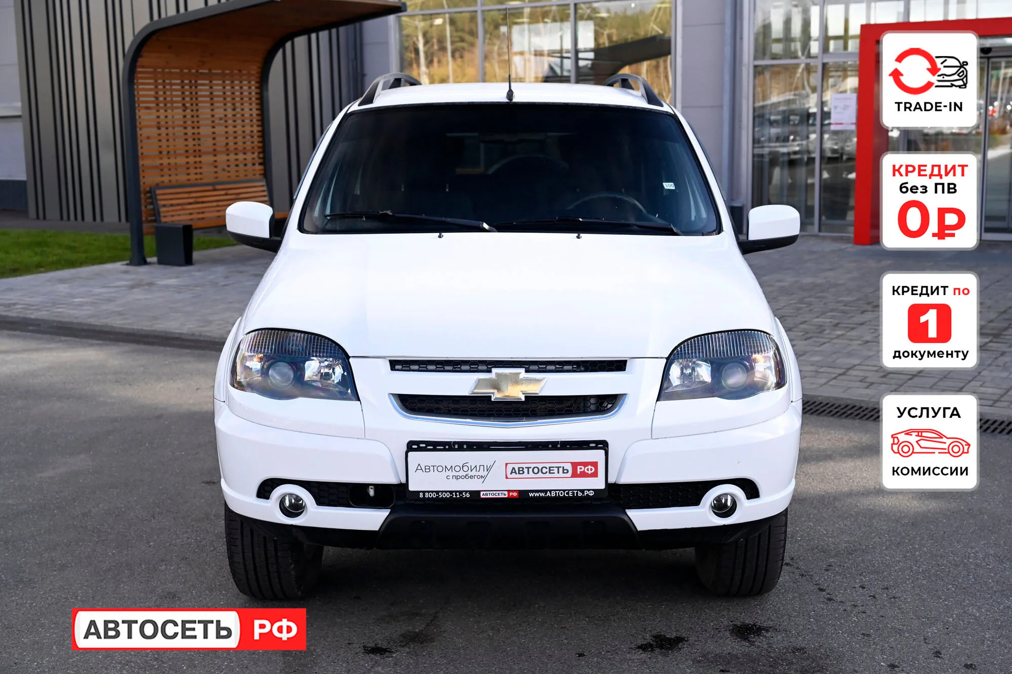 Фото 3 из 22
