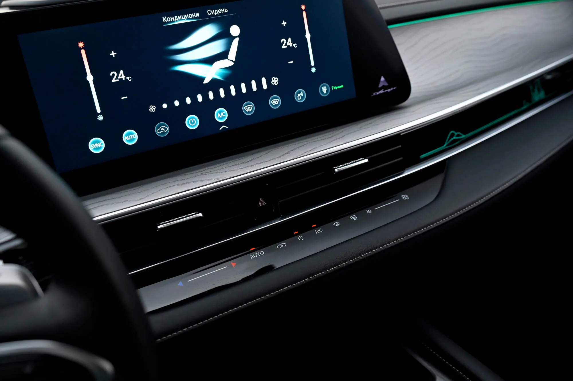 Фото 25 из 28