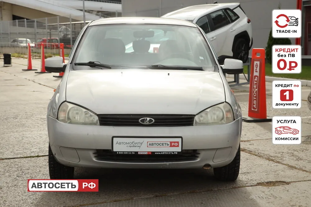 Фото 4 из 20