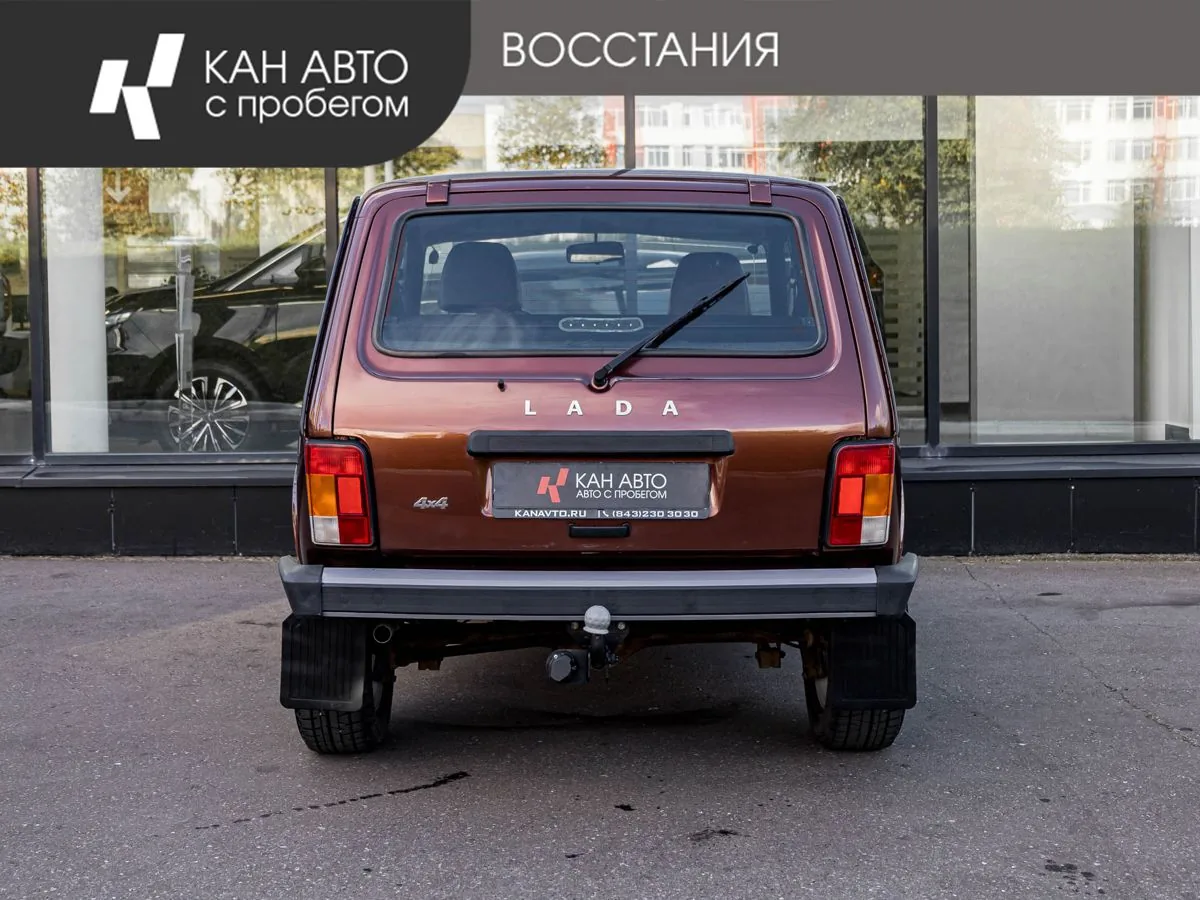 Фото 4 из 9