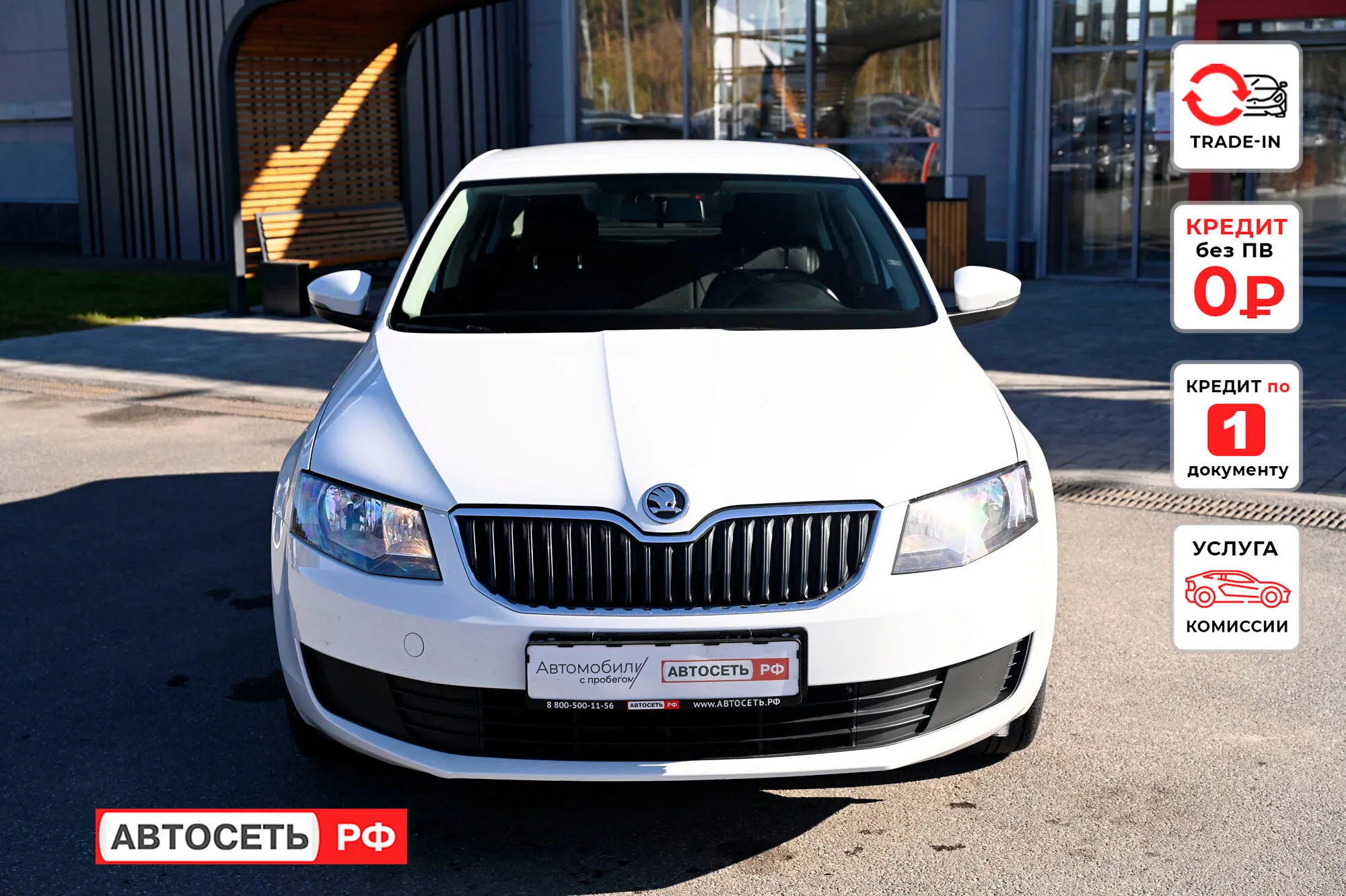 Фото 3 из 20