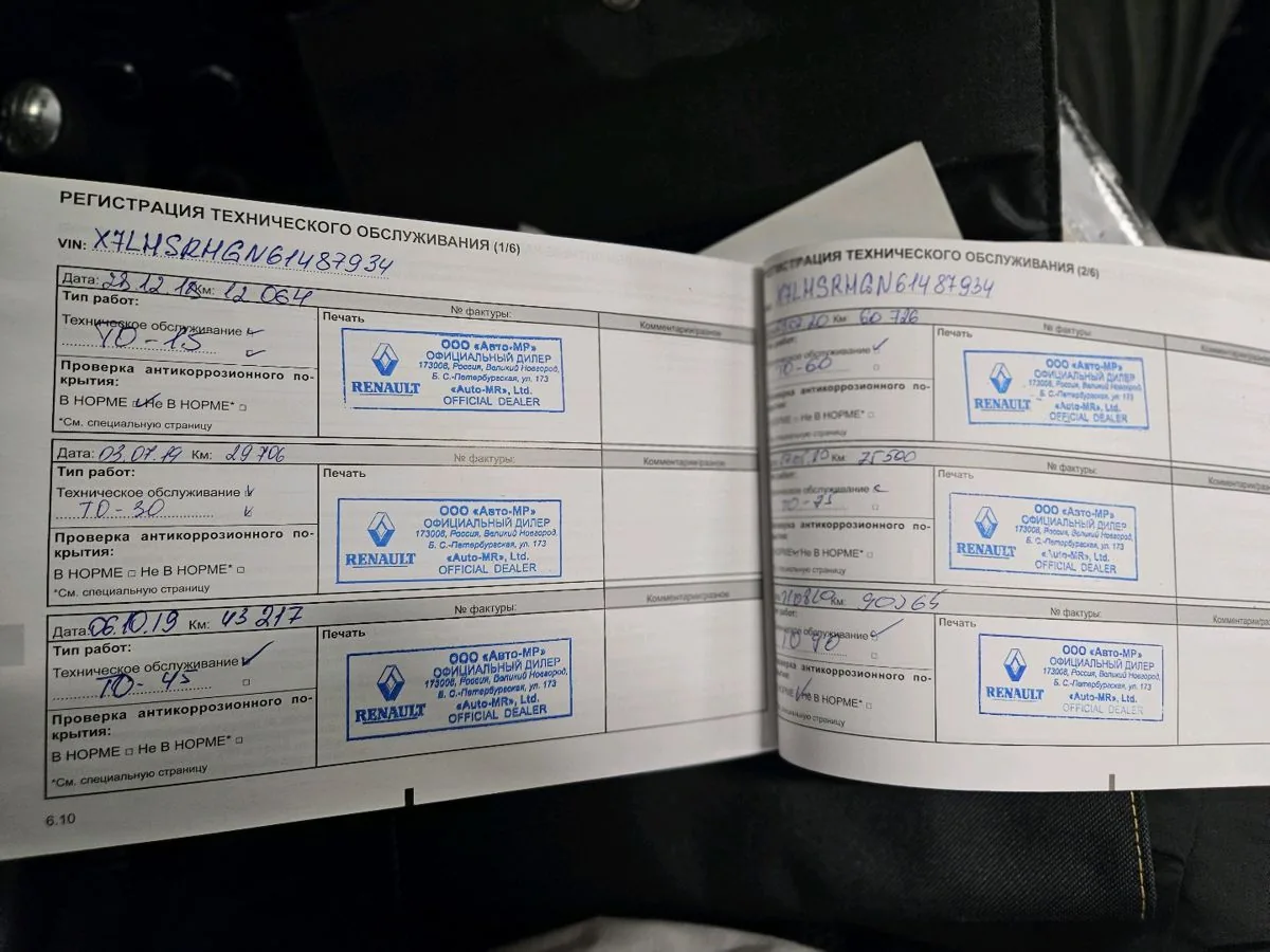 Фото 20 из 20