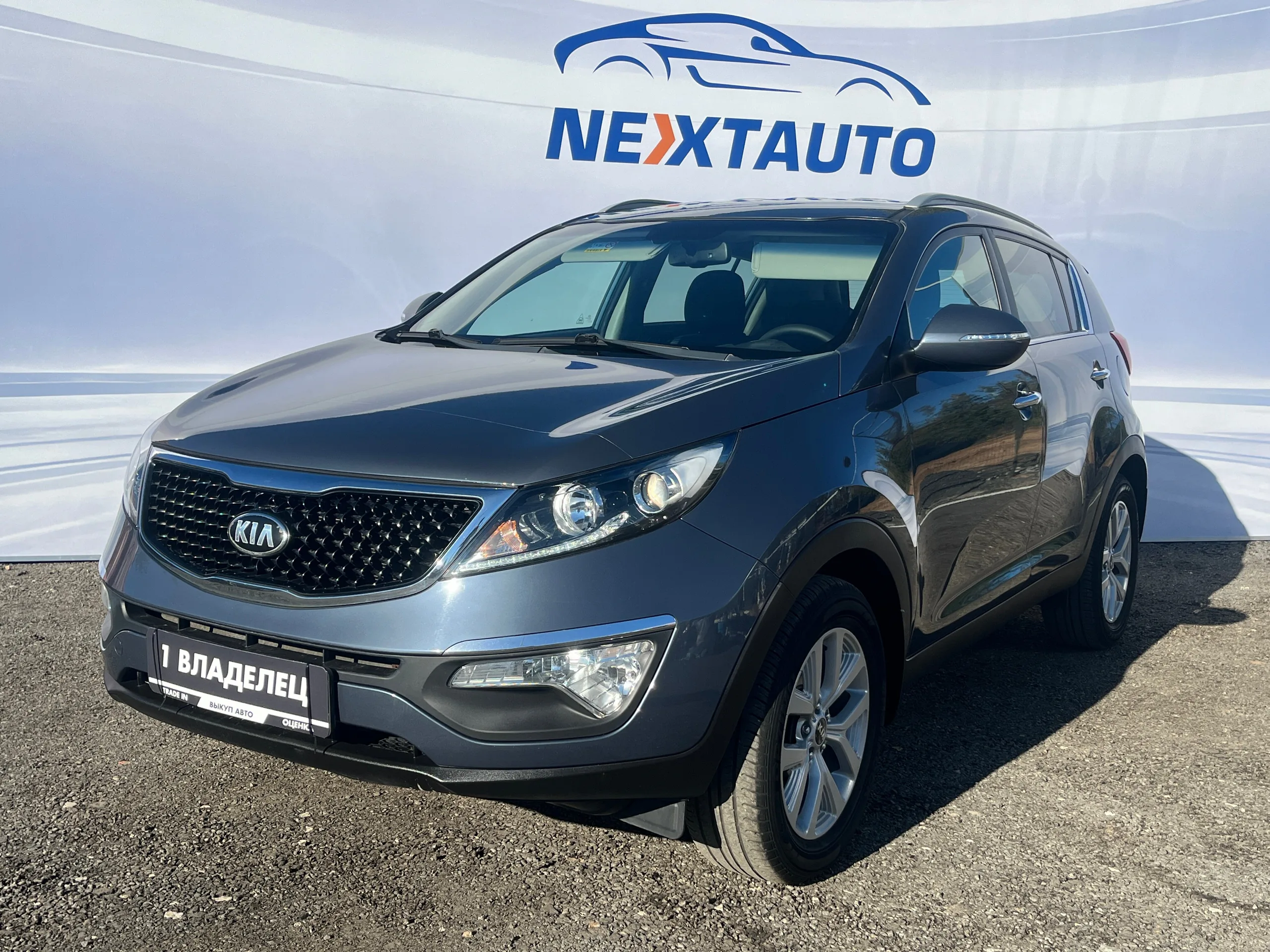 Kia Sportage 2.0 MT (150 л.с.), 2014, фото 1