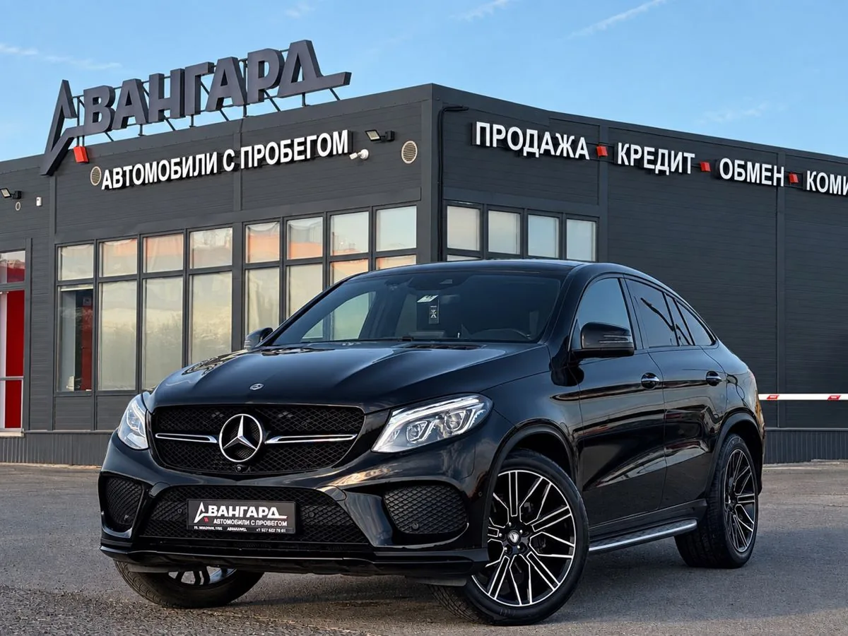 Mercedes-Benz GLE Coupe 350 d 3.0d AT (249 л.с.) 4WD, 2017, фото 1