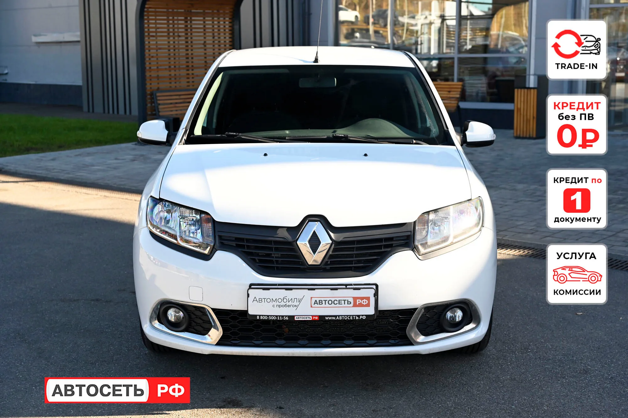 Фото 3 из 23