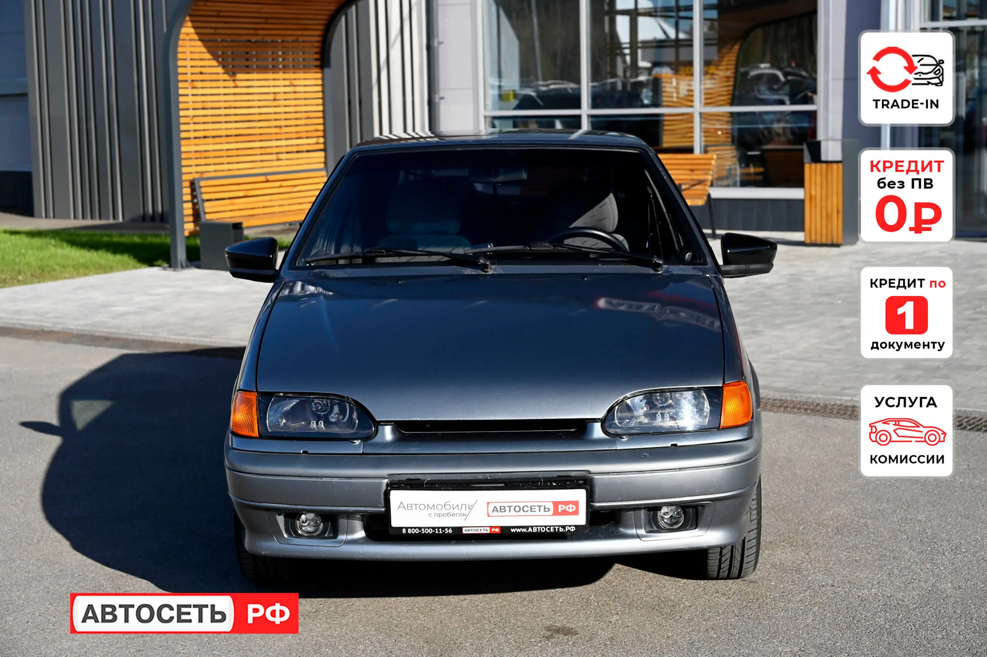 Фото 3 из 21