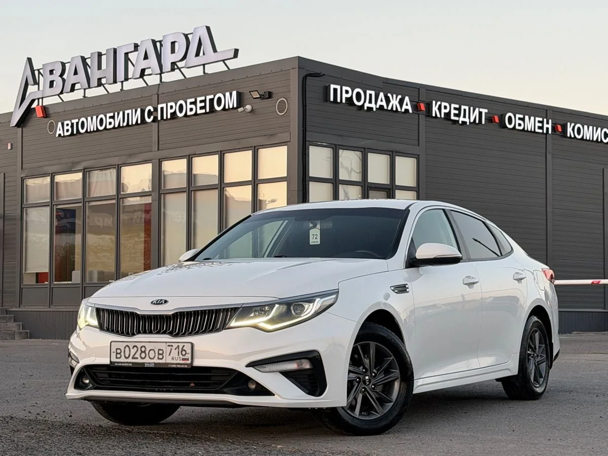 Kia Optima 2.0 AT (150 л.с.), 2018, фото 1