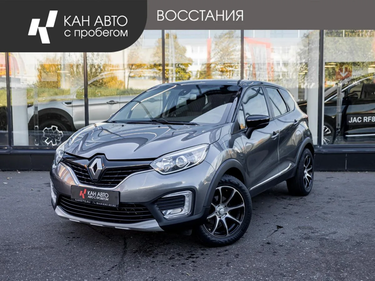 Renault Kaptur 2.0 MT (143 л.с.) 4WD, 2018, фото 1