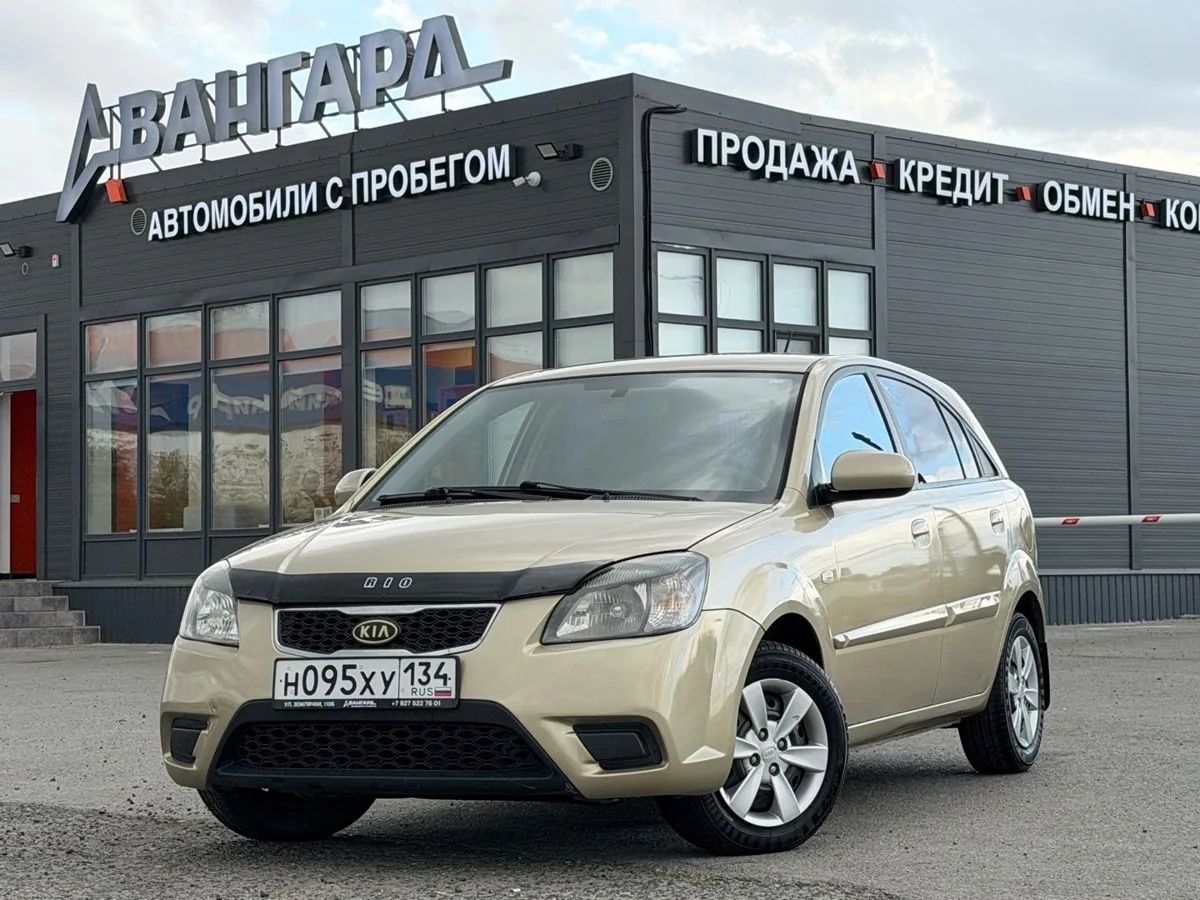 Kia Rio 1.4 AT (97 л.с.), 2009, фото 1
