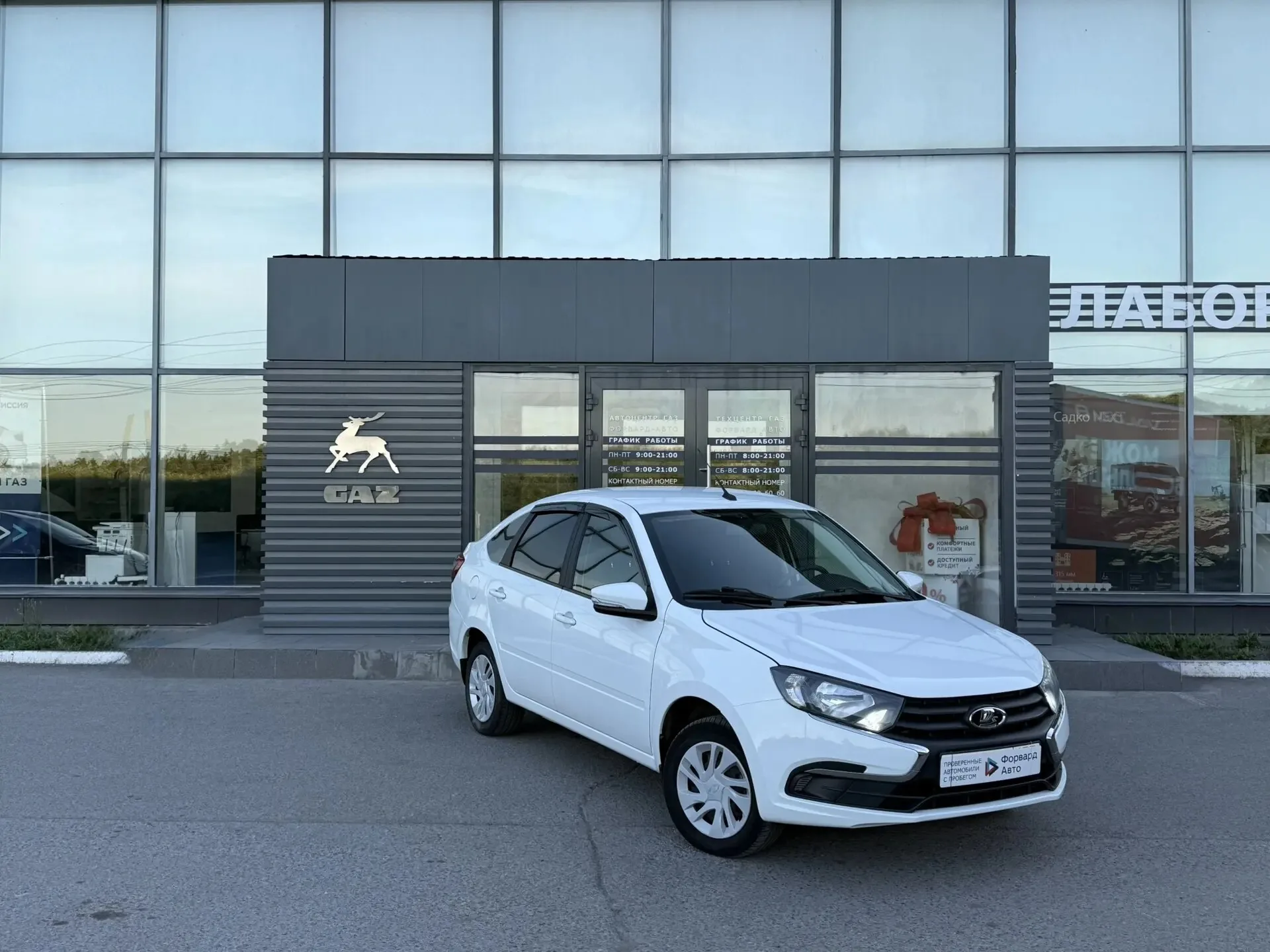 Lada (ВАЗ) Granta 1.6 MT (90 л.с.), 2024, фото 1
