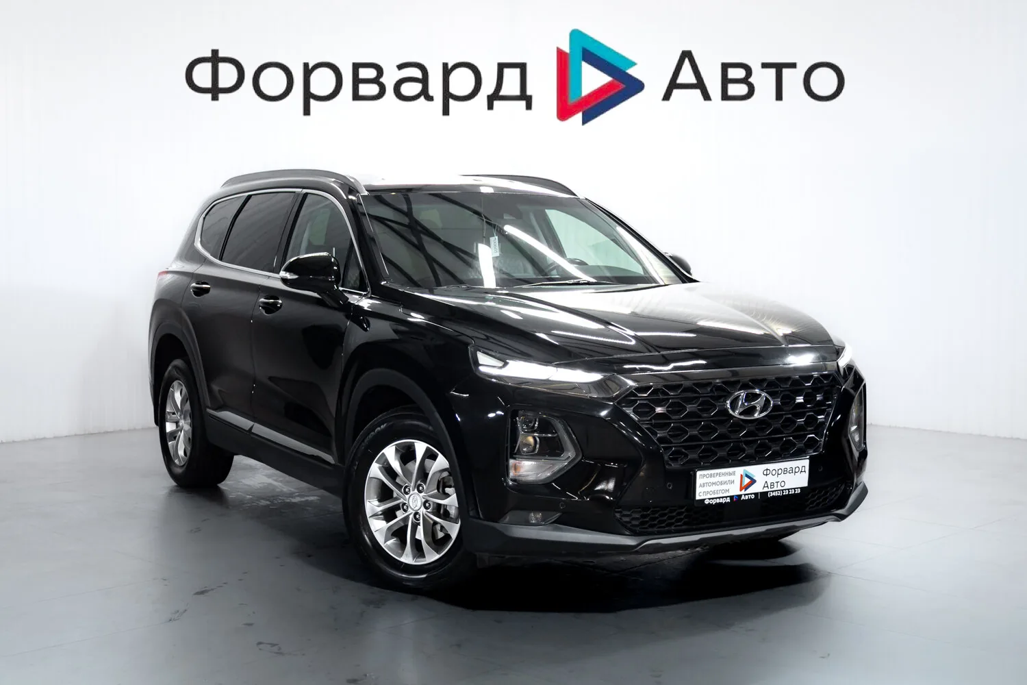 Hyundai Santa Fe 2.4 AT (188 л.с.) 4WD, 2018, фото 1
