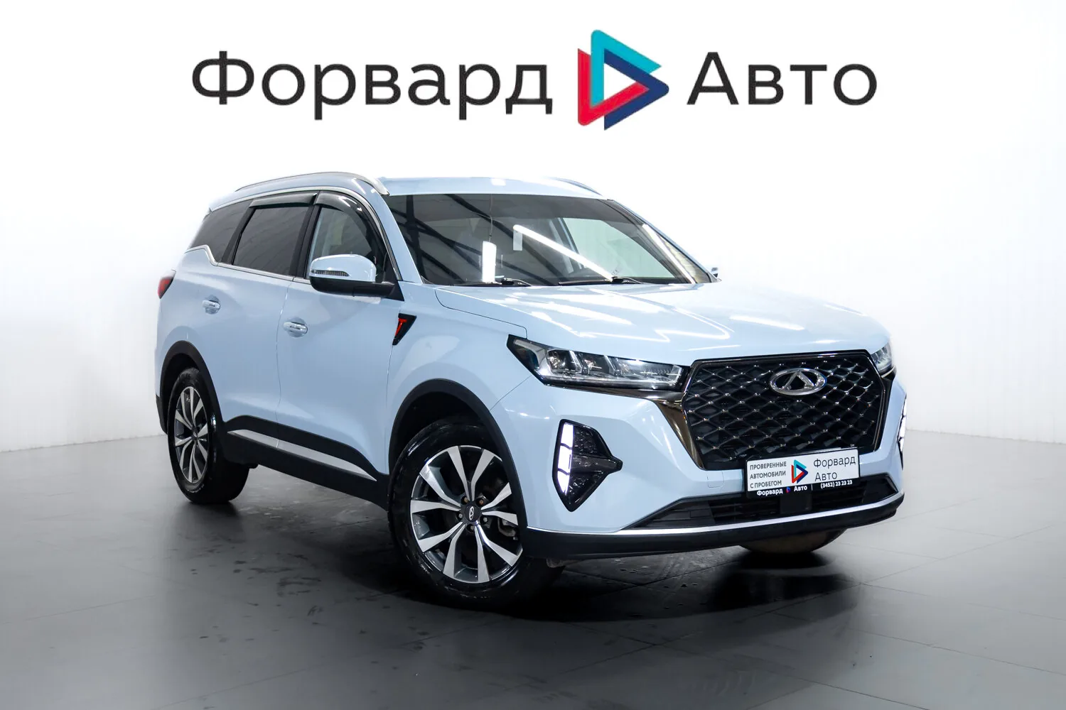 Chery Tiggo 7 Pro Max 1.5 CVT (147 л.с.), 2023, фото 1