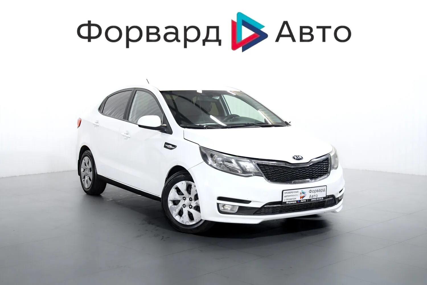Kia Rio 1.6 AT (123 л.с.), 2016, фото 1