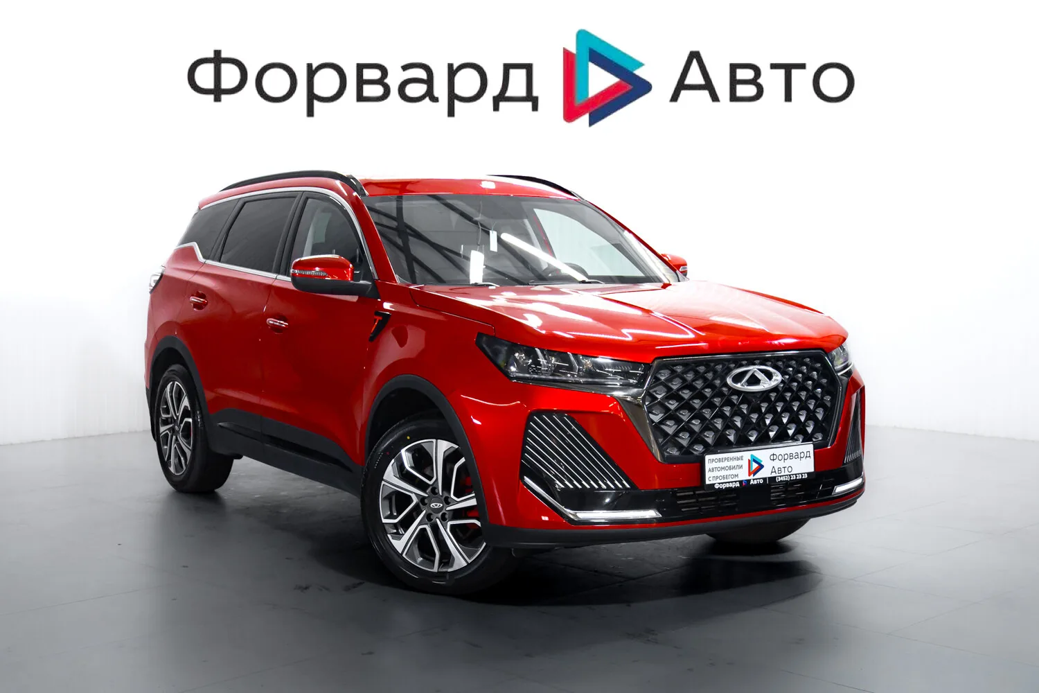 Chery Tiggo 7 Pro Max 1.6 AMT (150 л.с.), 2024, фото 1
