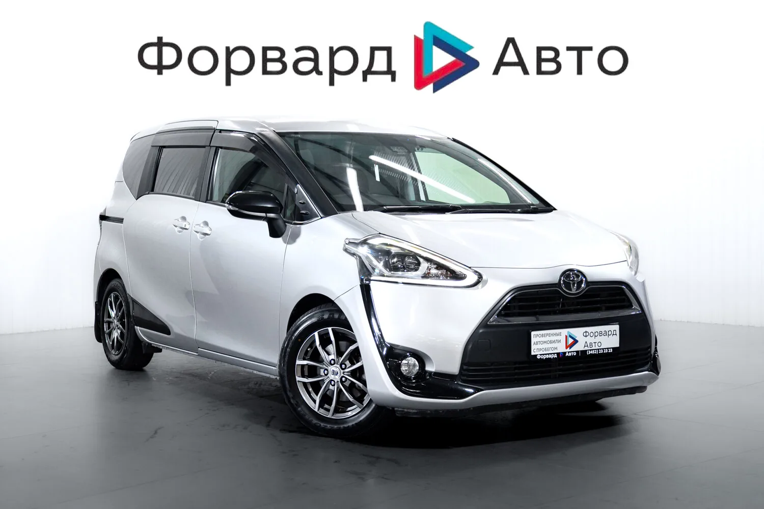 Toyota Sienta 1.5 CVT (109 л.с.), 2016, фото 1