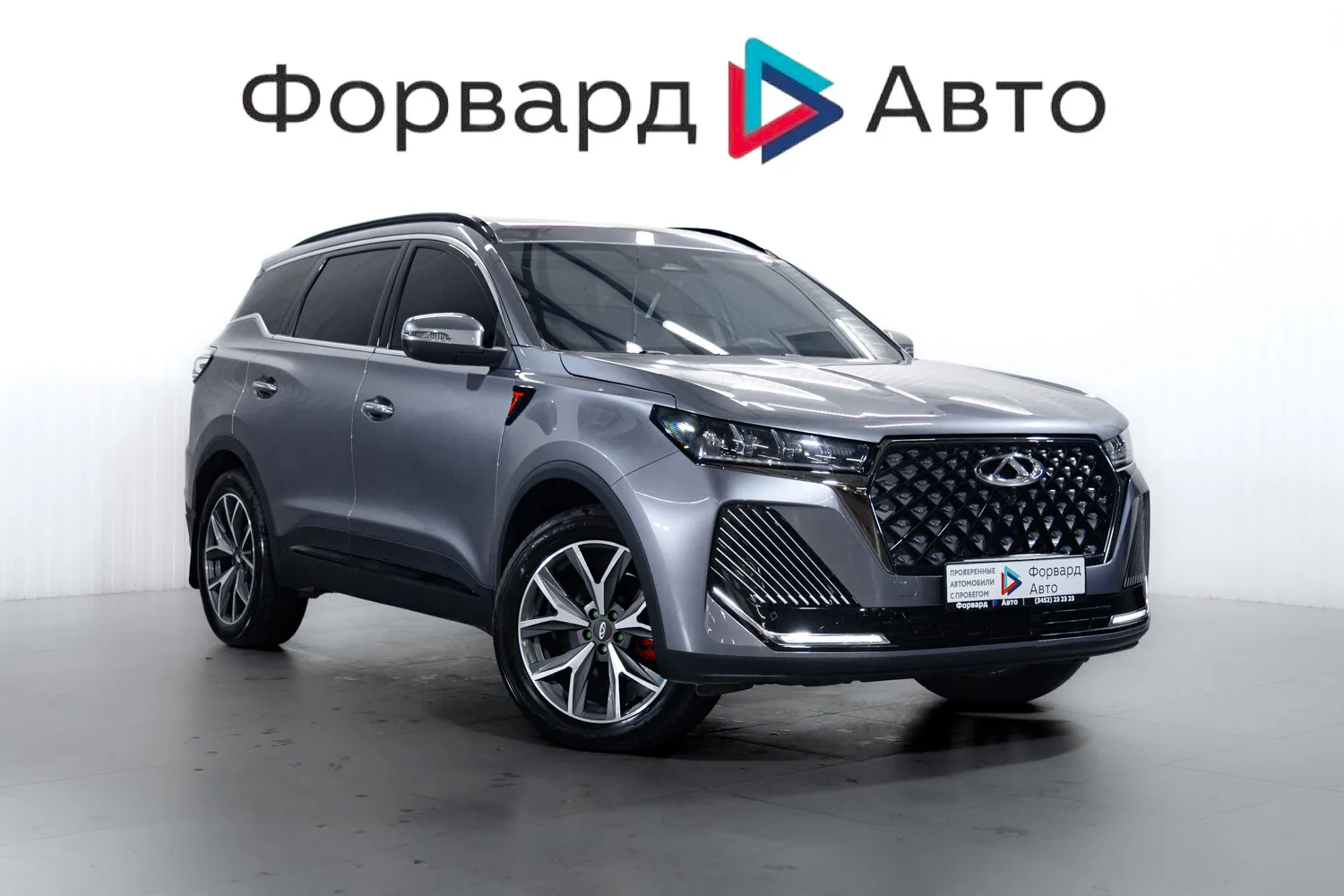 Chery Tiggo 7 Pro Max 1.6 AMT (150 л.с.) 4WD, 2025, фото 1