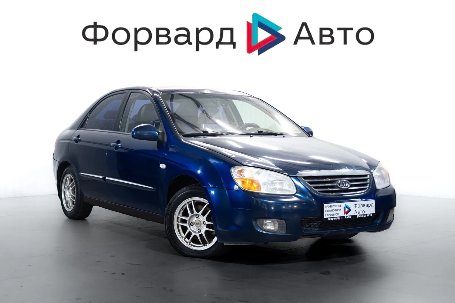 Kia Cerato 1.6 MT (122 л.с.), 2008, фото 1