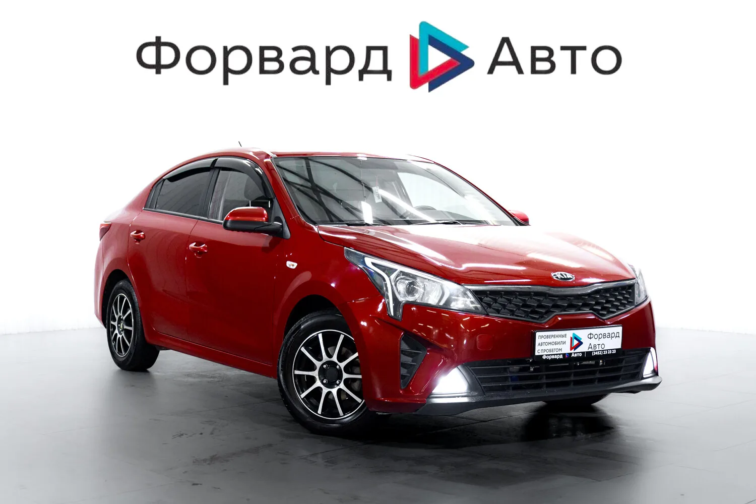 Kia Rio 1.6 AT (123 л.с.), 2021, фото 1