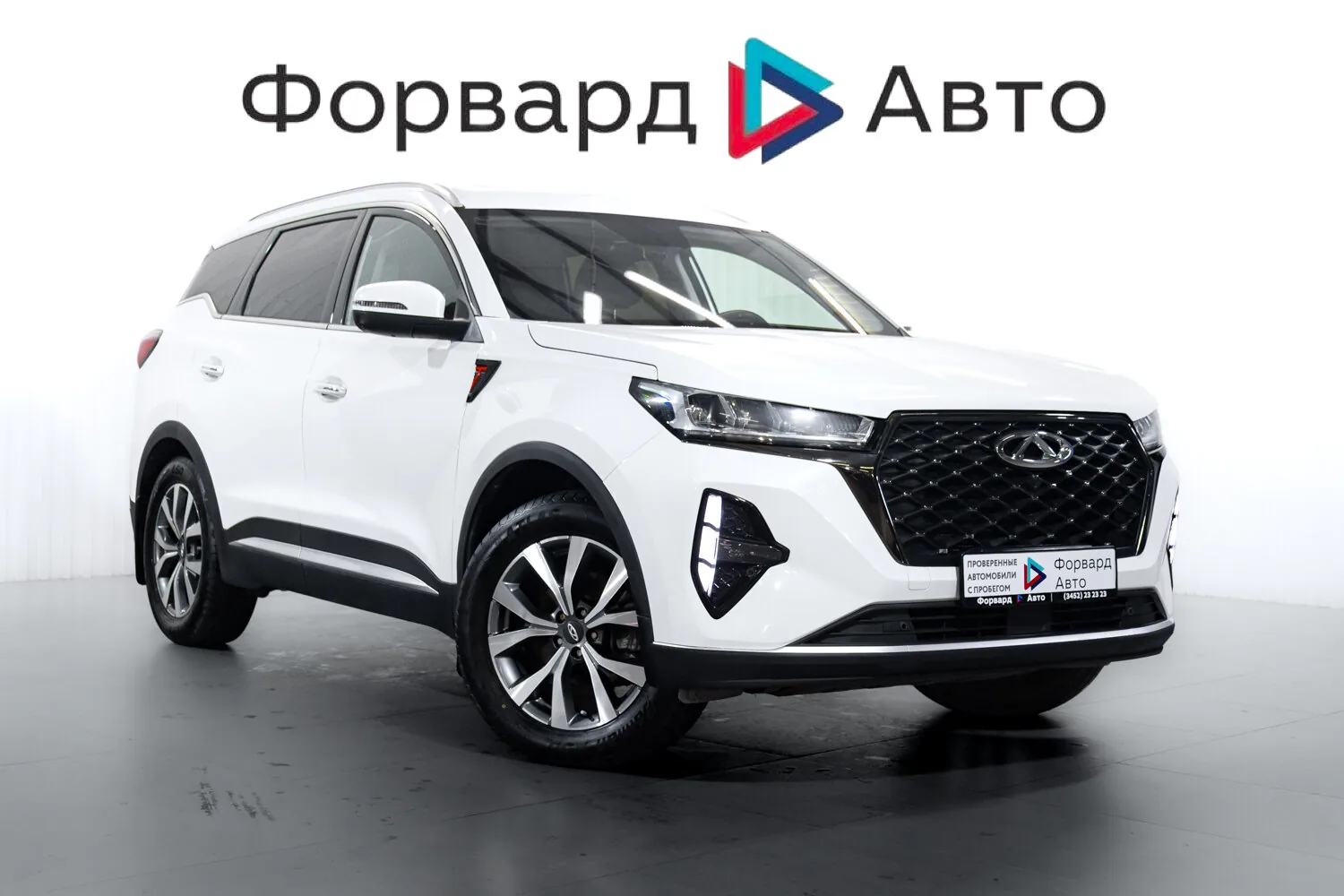 Chery Tiggo 7 Pro Max 1.5 CVT (147 л.с.), 2023, фото 1