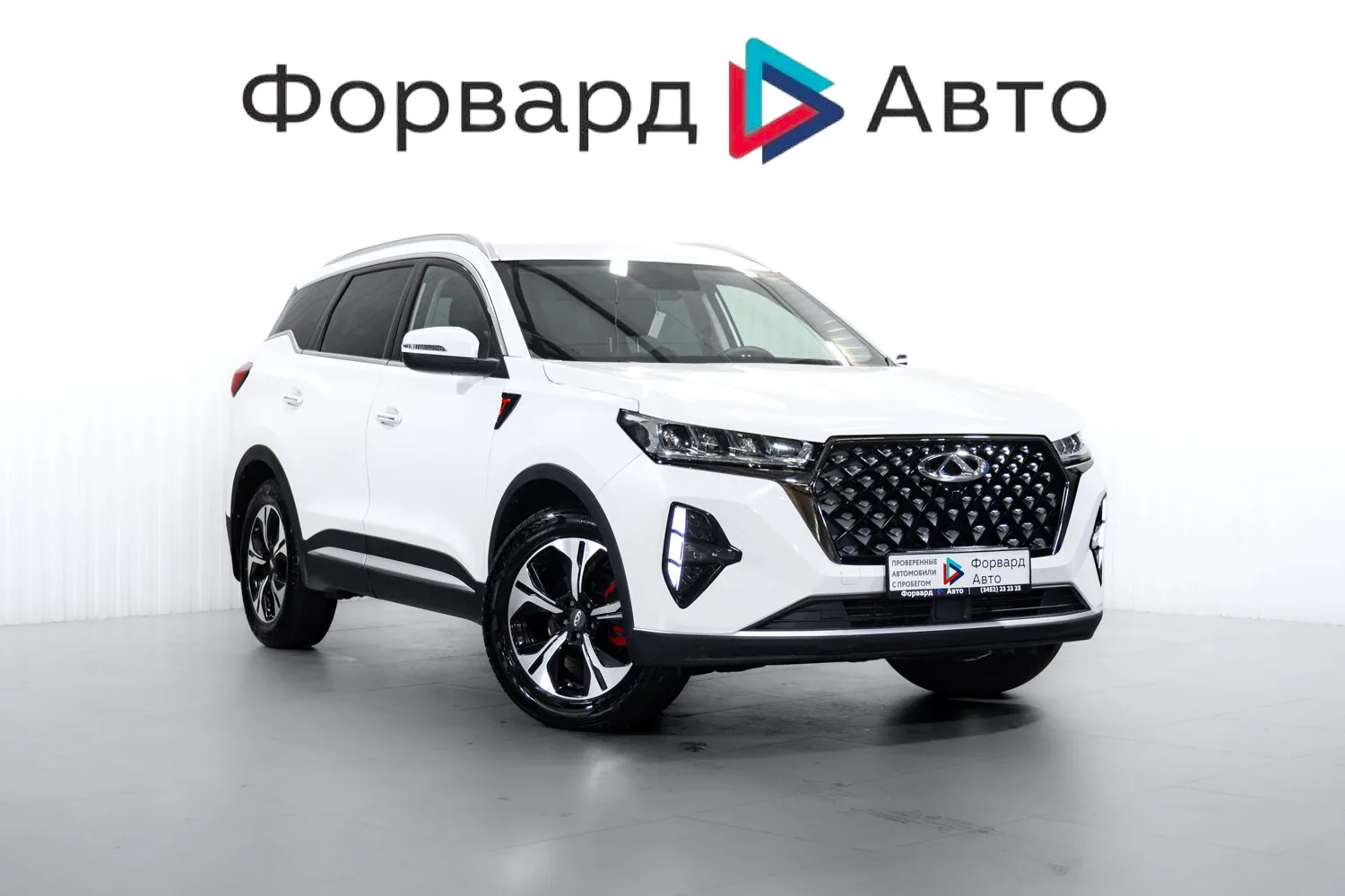 Chery Tiggo 7 Pro Max 1.6 AMT (150 л.с.) 4WD, 2023, фото 1