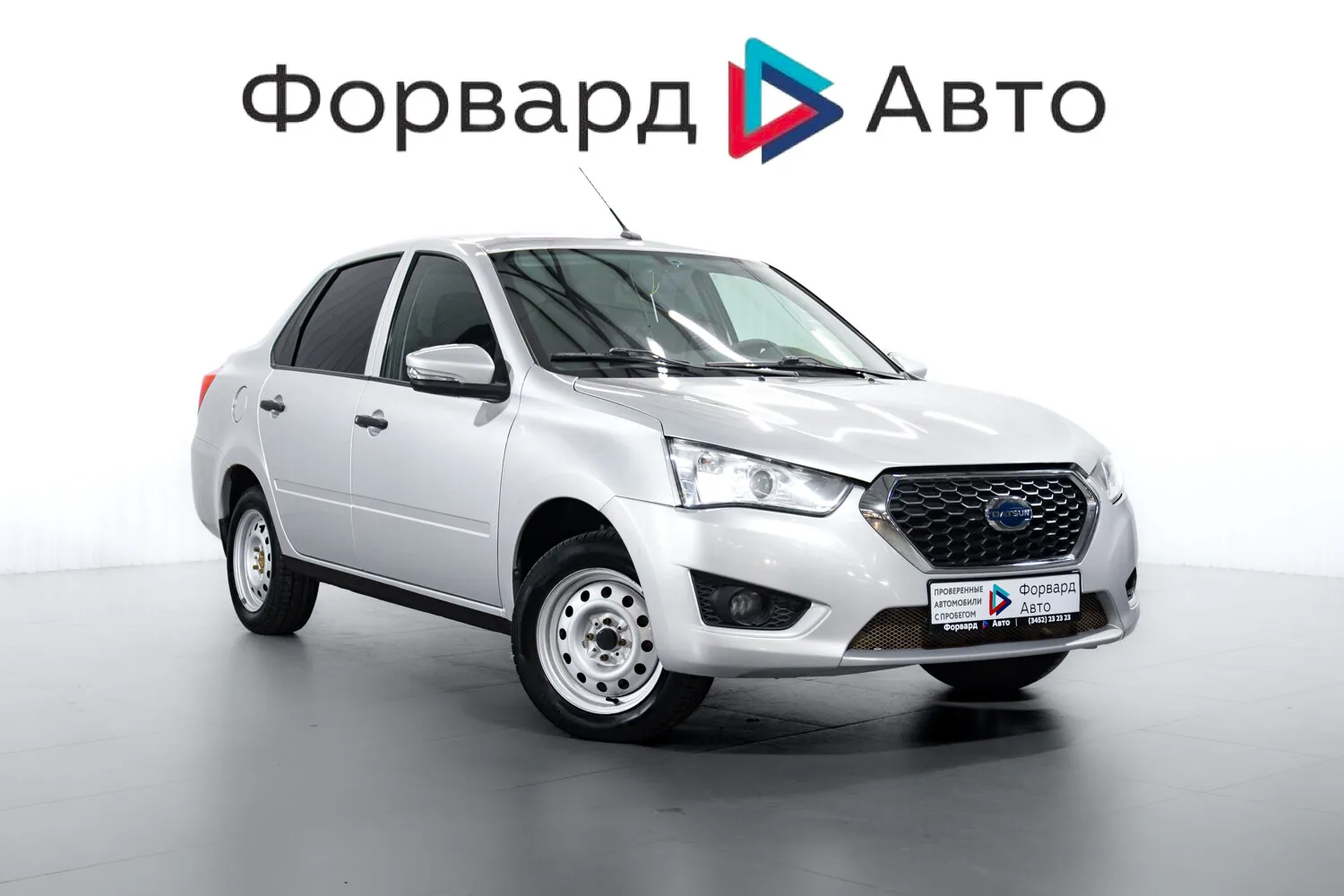 Datsun on-DO 1.6 MT (87 л.с.), 2020, фото 1