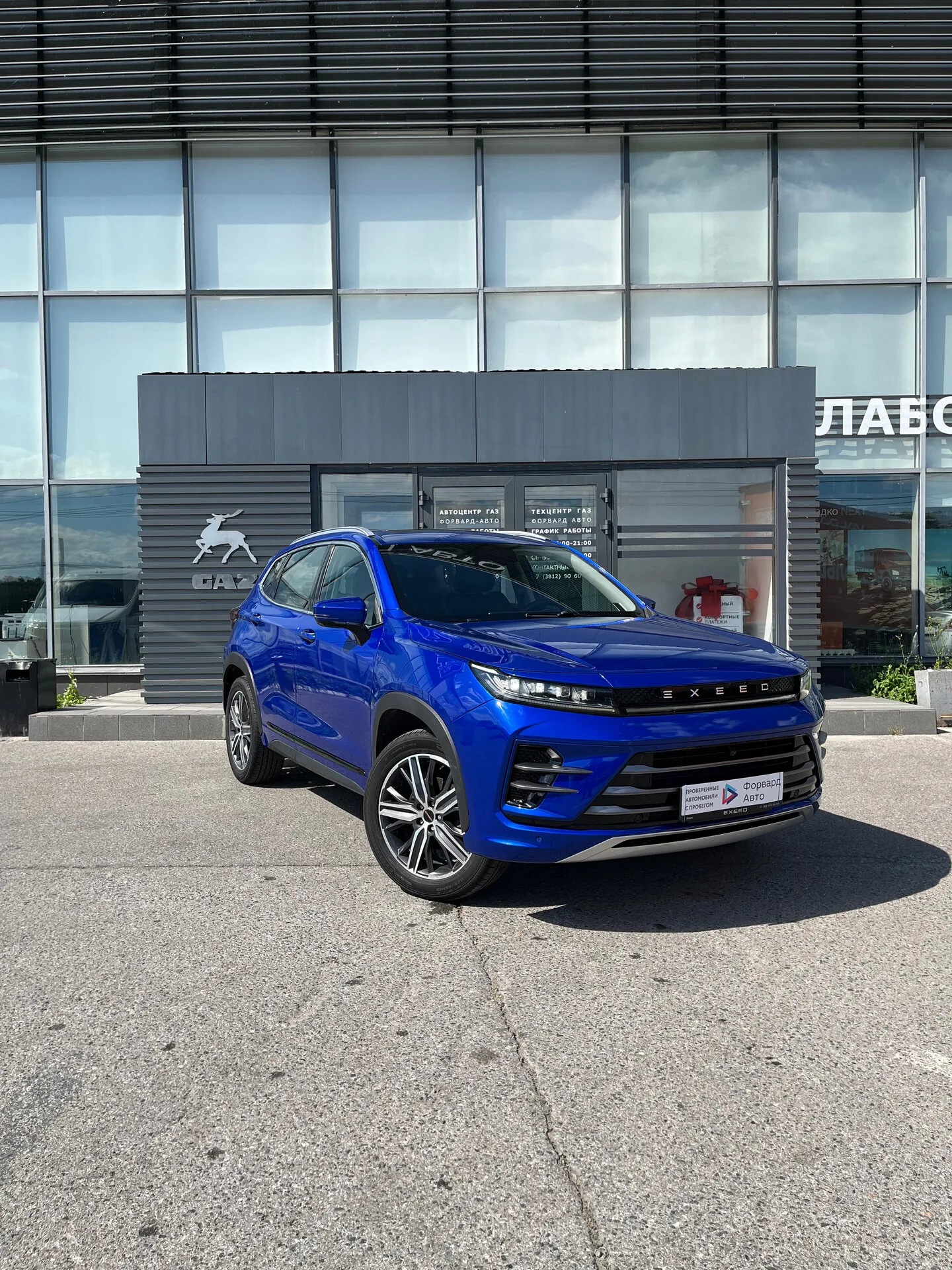 EXEED LX 1.5 CVT (147 л.с.), 2022, фото 1