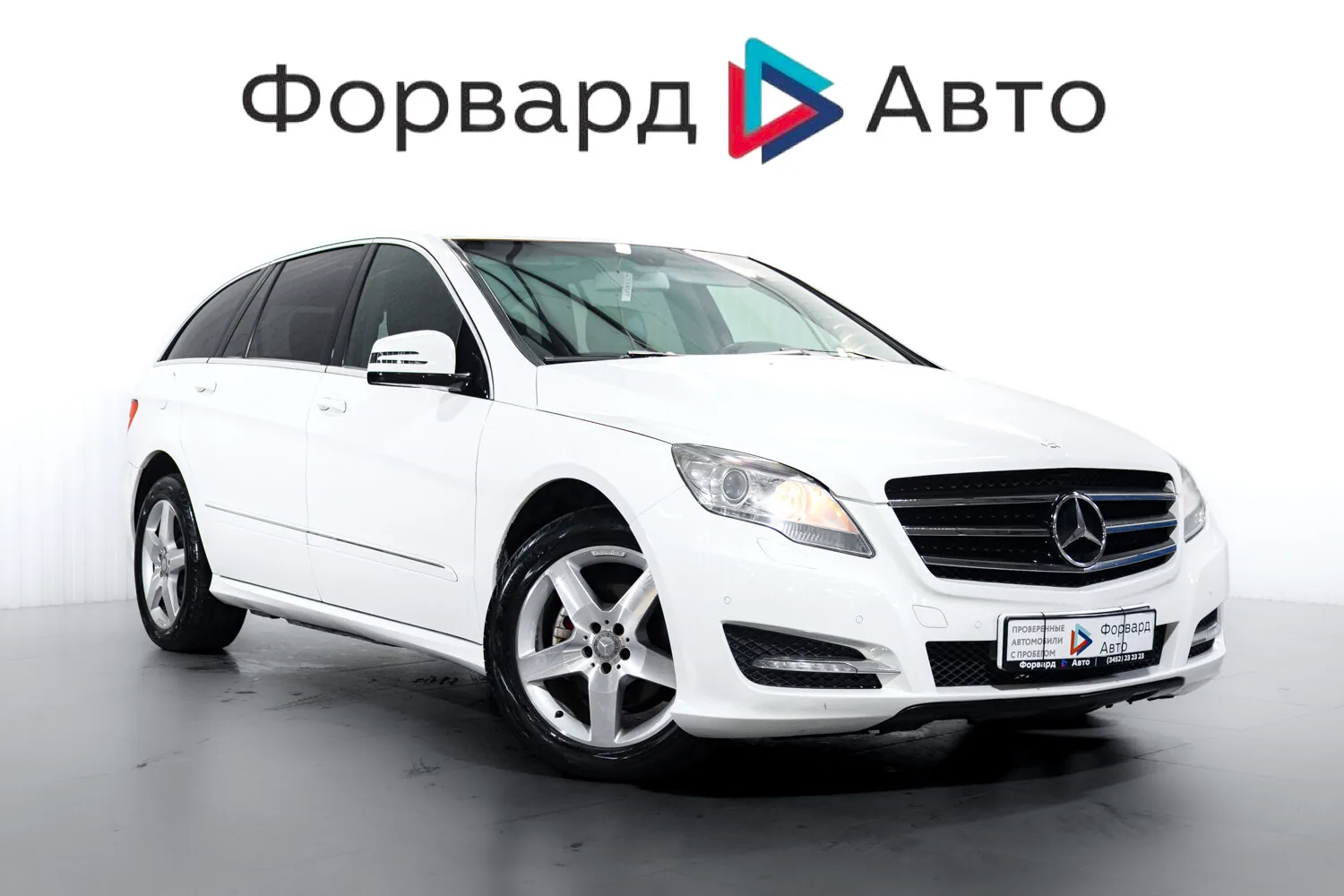 Mercedes-Benz R-Класс 350 Long 3.5 AT (272 л.с.) 4WD, 2011, фото 1