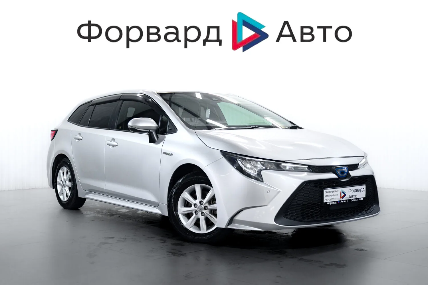 Toyota Corolla 1.8hyb CVT (98 л.с.), 2020, фото 1