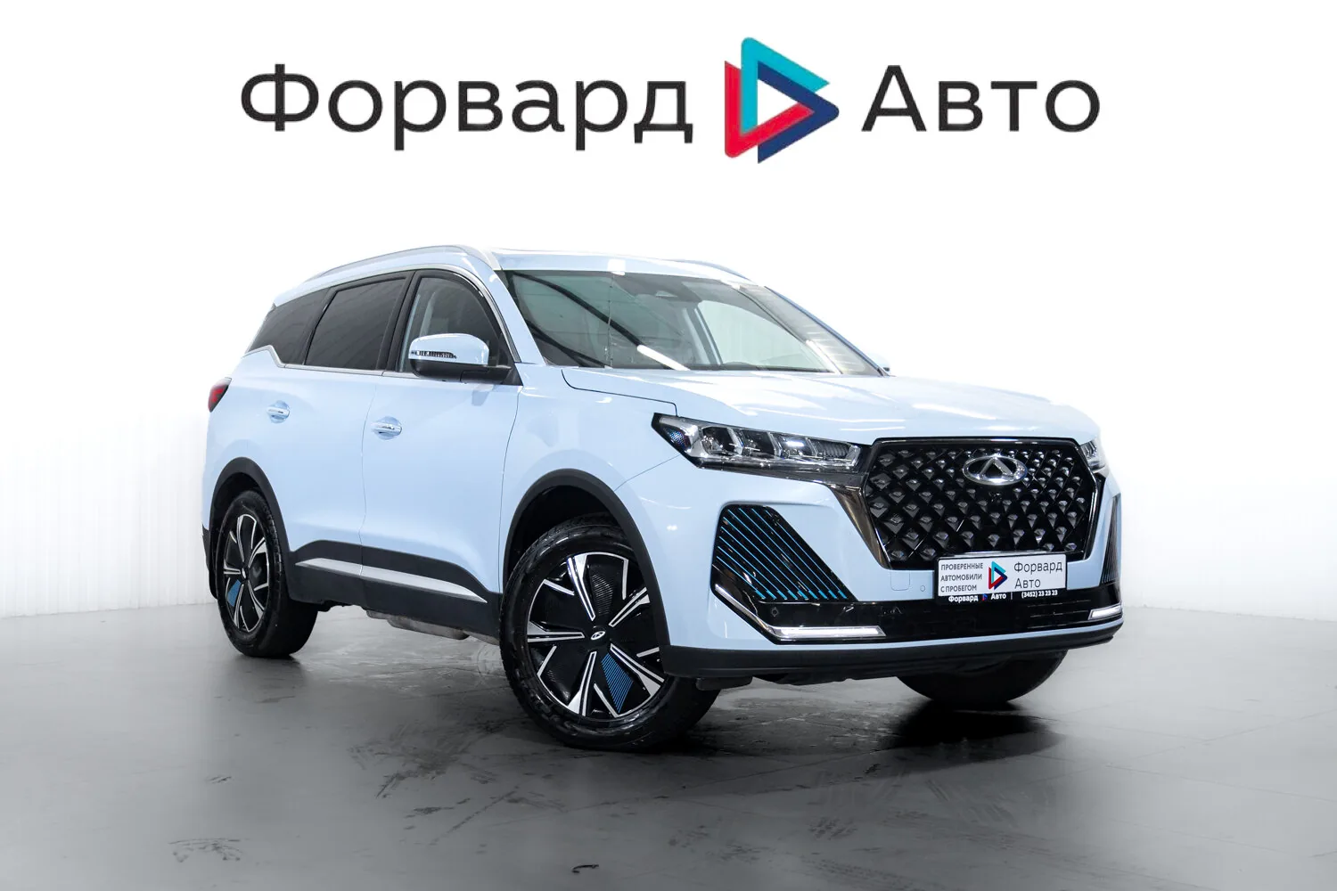 Chery Tiggo 7 Pro Plug-in Hybrid 1.5hyb AT (235 л.с.), 2023, фото 1