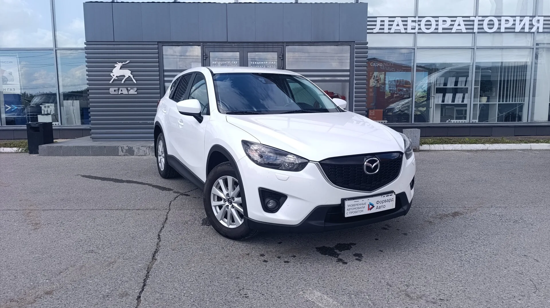 Mazda CX-5 2.0 AT (150 л.с.) 4WD, 2013, фото 1