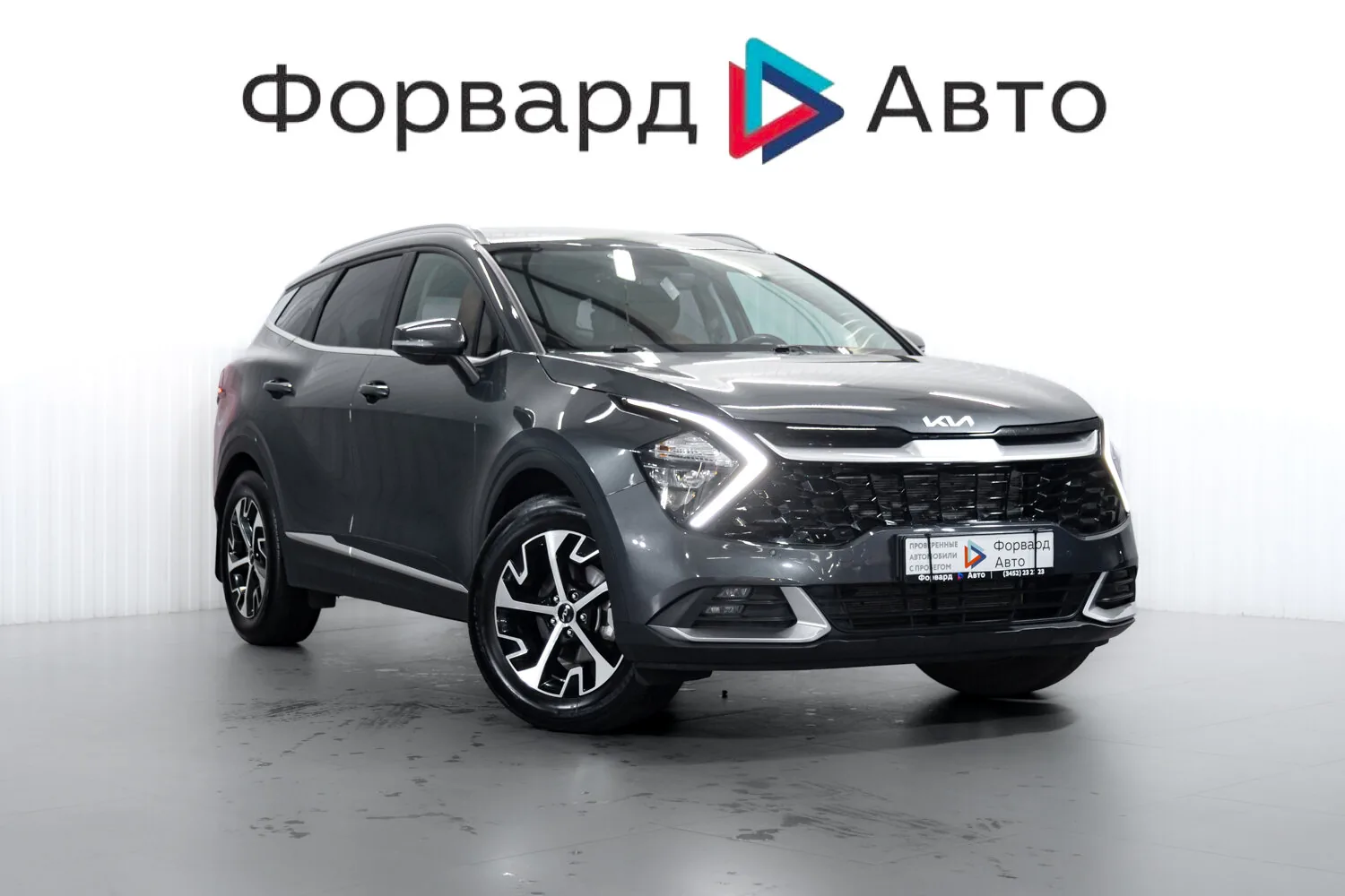 Kia Sportage 2.0 AT (150 л.с.), 2022, фото 1