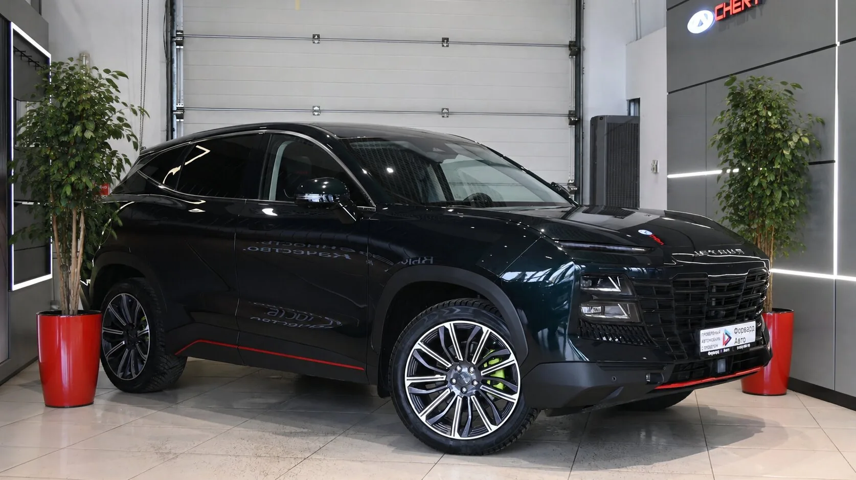Jetour Dashing 1.6 AT (185 л.с.) 4WD, 2024, фото 1
