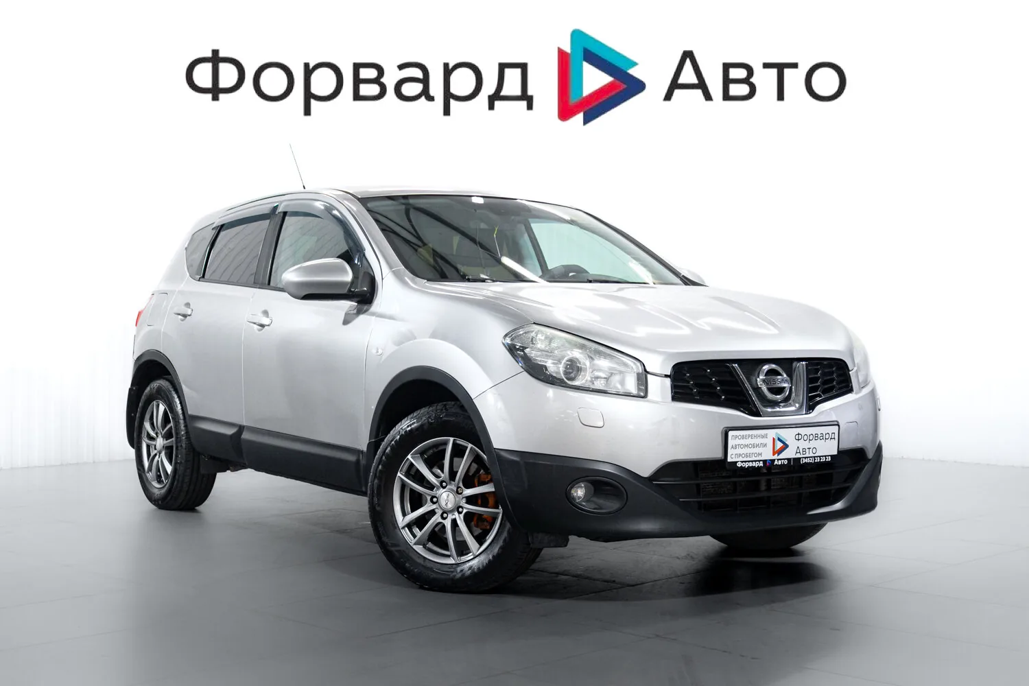 Nissan Qashqai 2.0 CVT (141 л.с.), 2011, фото 1